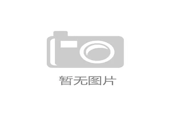 国际帆板赛事绿色标准评估：多家赛事获生态友好认证，帆板国际品牌有哪些